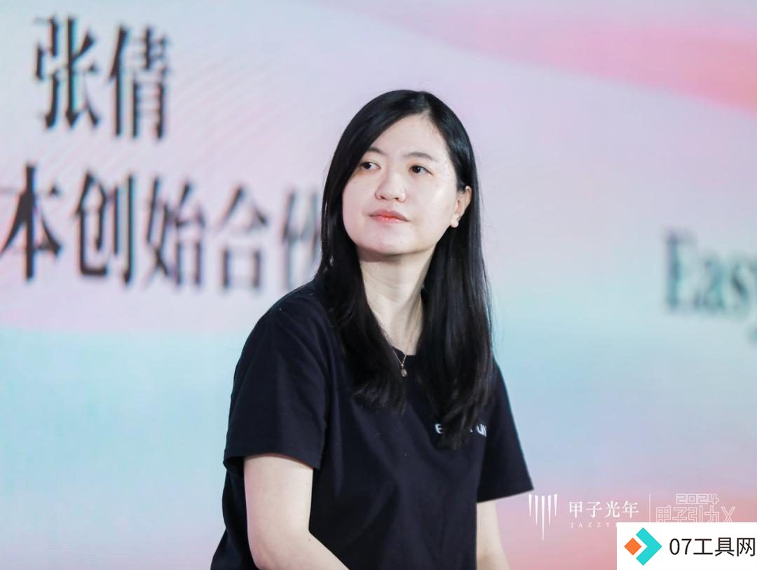 走向AGI时代:投资人与创业者如何应对人工智能的未来挑战 走向AGI时代:投资人与创业者如何应对人工智能的未来挑战
