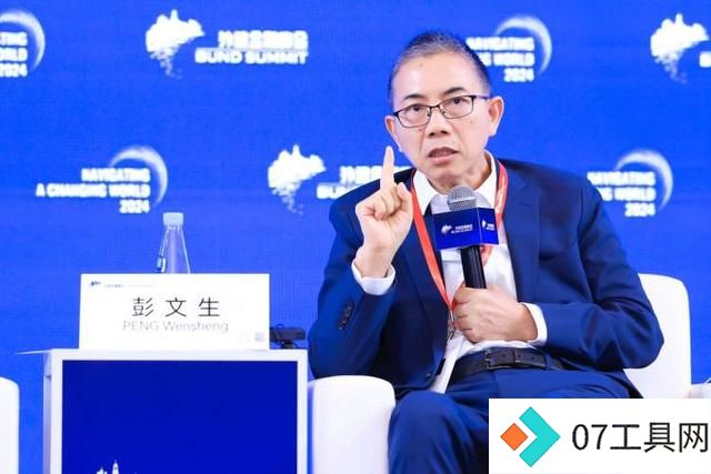 2024外滩金融峰会:人工智能如何影响未来经济发展 2024外滩金融峰会:人工智能如何影响未来经济发展