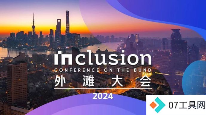 AI治理与伦理:迎接人工智能的奥本海默时刻 AI治理与伦理:迎接人工智能的奥本海默时刻