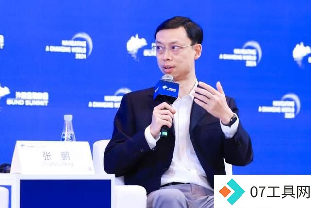 2024外滩金融峰会:人工智能如何影响未来经济发展 2024外滩金融峰会:人工智能如何影响未来经济发展