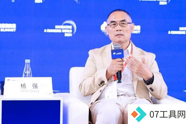 2024外滩金融峰会:人工智能如何影响未来经济发展 2024外滩金融峰会:人工智能如何影响未来经济发展