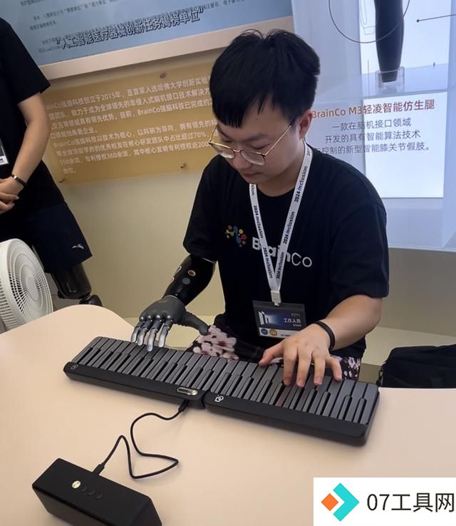 外滩大会科技展:30多个机器人大显身手,10余个大模型扎推“实验室” 外滩大会科技展:30多个机器人大显身手,10余个大模型扎推“实验室”