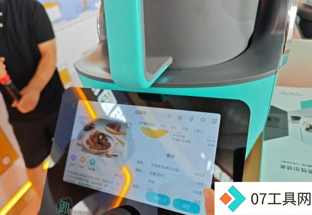 未来生活AI助手亮相2024外滩大会,数字化想象探索人工智能应用前景 未来生活AI助手亮相2024外滩大会,数字化想象探索人工智能应用前景