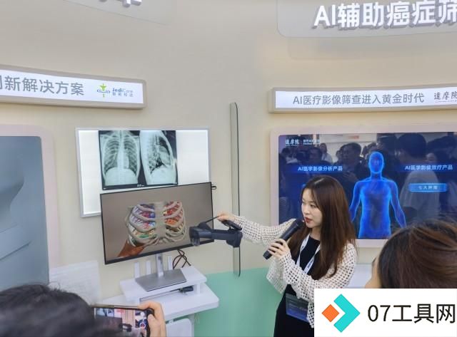 未来生活AI助手亮相2024外滩大会,数字化想象探索人工智能应用前景 未来生活AI助手亮相2024外滩大会,数字化想象探索人工智能应用前景