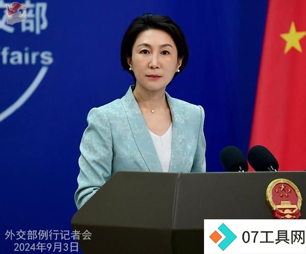外交部回应首届人工智能能力建设研讨班在上海开班情况 外交部回应首届人工智能能力建设研讨班在上海开班情况