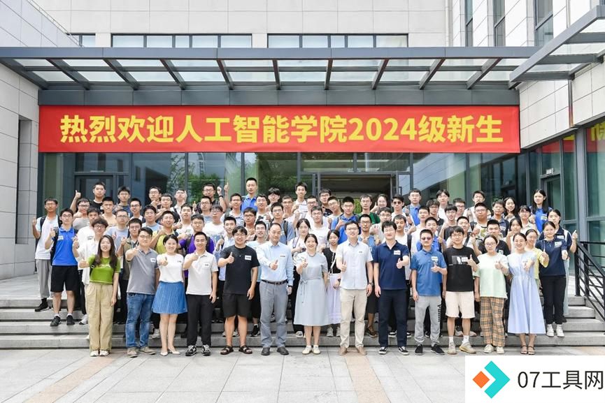 上海交通大学校长丁奎岭院士:AI+HI,人工智能+教育教学,创新实践怎么做 上海交通大学校长丁奎岭院士:AI+HI,人工智能+教育教学,创新实践怎么做