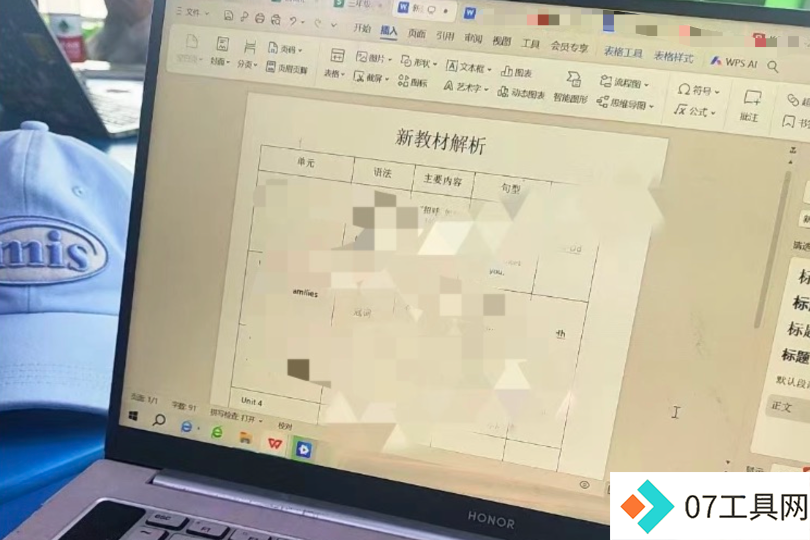 “这不是AI,这是爱”:30万人在互联网上找到了理想妈妈 “这不是AI,这是爱”:30万人在互联网上找到了理想妈妈