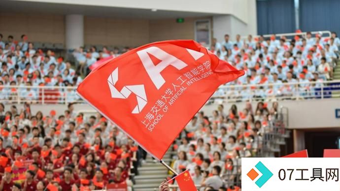 上海交通大学校长丁奎岭院士:AI+HI,人工智能+教育教学,创新实践怎么做 上海交通大学校长丁奎岭院士:AI+HI,人工智能+教育教学,创新实践怎么做
