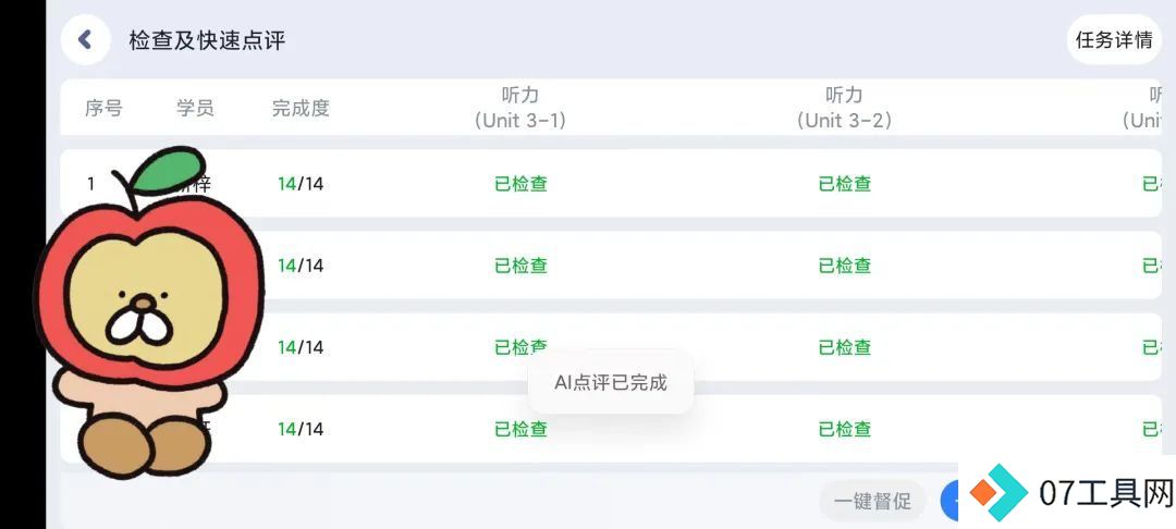 “这不是AI,这是爱”:30万人在互联网上找到了理想妈妈 “这不是AI,这是爱”:30万人在互联网上找到了理想妈妈