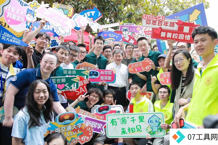 上海交通大学校长丁奎岭院士:AI+HI,人工智能+教育教学,创新实践怎么做 上海交通大学校长丁奎岭院士:AI+HI,人工智能+教育教学,创新实践怎么做
