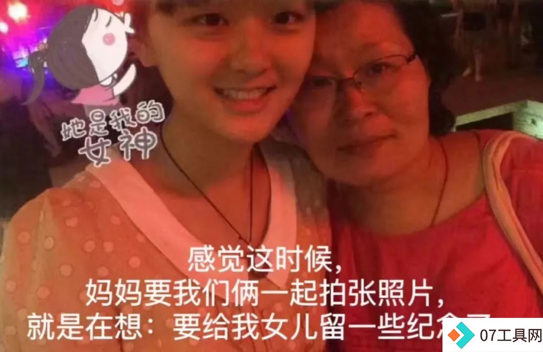 “这不是AI,这是爱”:30万人在互联网上找到了理想妈妈 “这不是AI,这是爱”:30万人在互联网上找到了理想妈妈