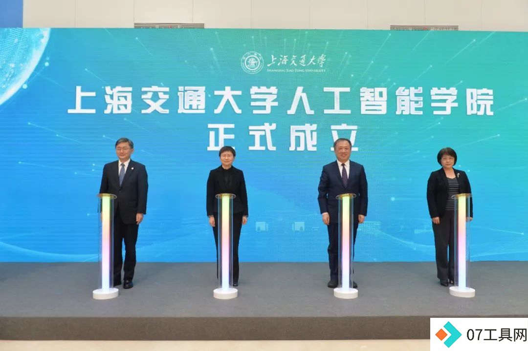 上海交通大学校长丁奎岭院士:AI+HI,人工智能+教育教学,创新实践怎么做 上海交通大学校长丁奎岭院士:AI+HI,人工智能+教育教学,创新实践怎么做
