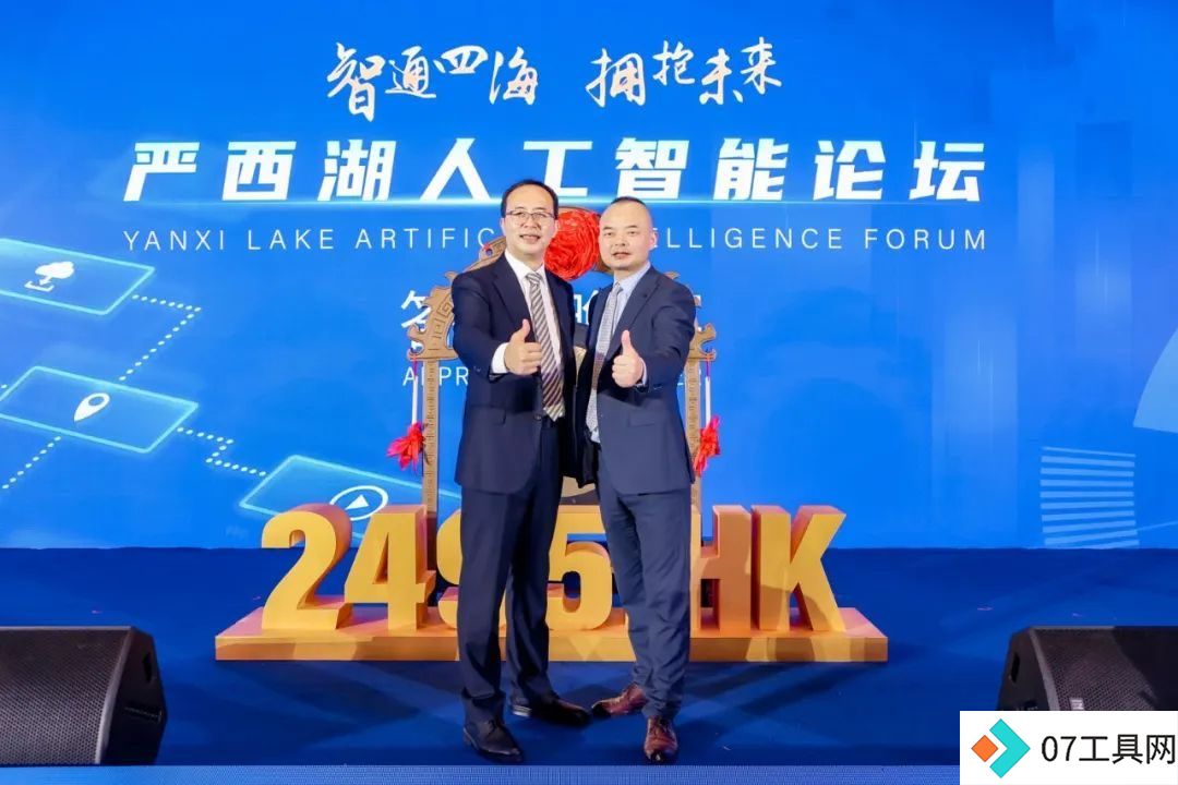 严西湖人工智能论坛:共探AI未来趋势,武汉发力产业集群 严西湖人工智能论坛:共探AI未来趋势,武汉发力产业集群