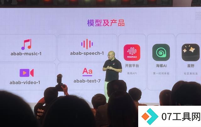 MiniMax加入视频生成混战,大模型的尽头是做视频? MiniMax加入视频生成混战,大模型的尽头是做视频?