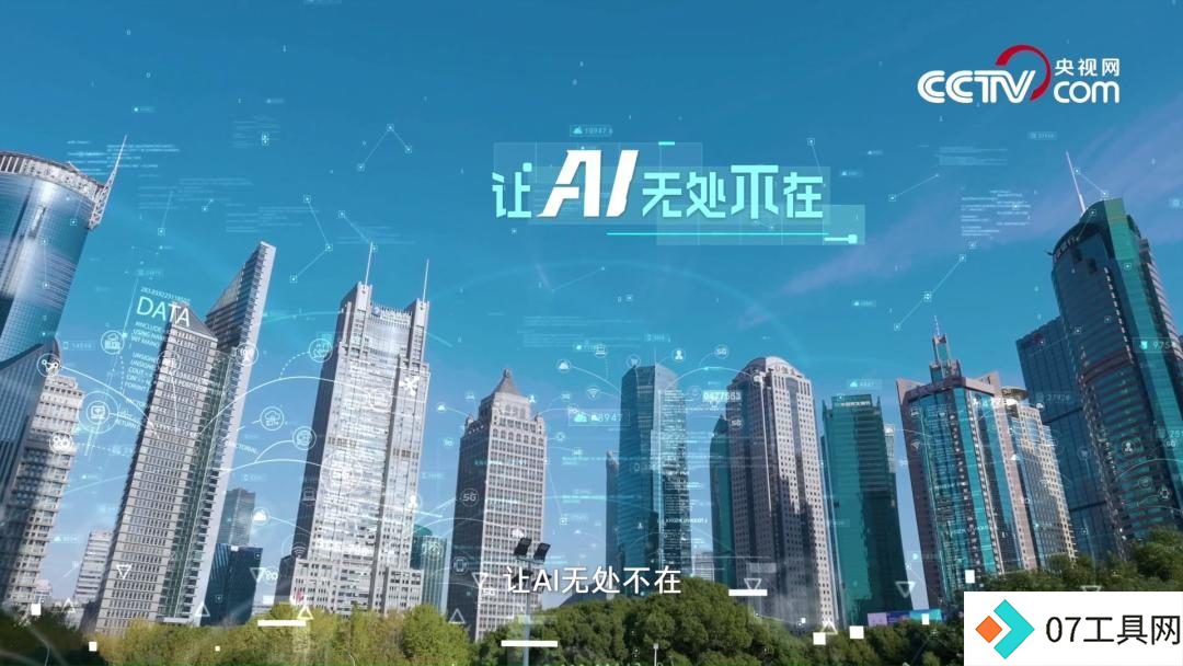 人工智能如何助力行业应用,未来已来 人工智能如何助力行业应用,未来已来