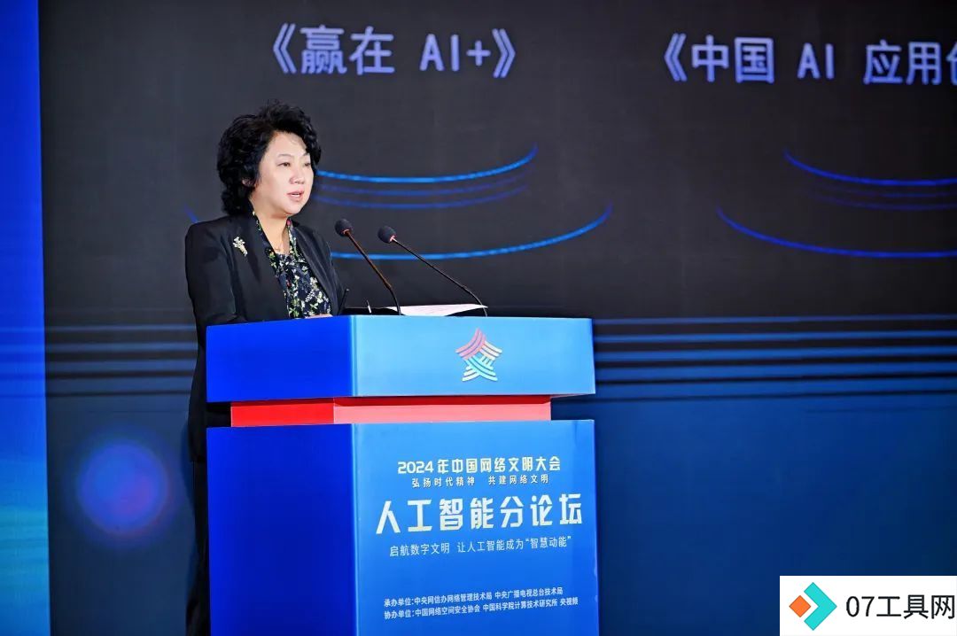 以人工智能为引擎,让媒体更智能,让社会更文明,让生活更美好 以人工智能为引擎,让媒体更智能,让社会更文明,让生活更美好