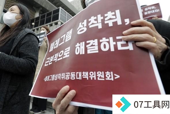 韩国女性陷入“AI换脸恐慌”、在中国互联网求助?深度伪造难题何解 韩国女性陷入“AI换脸恐慌”、在中国互联网求助?深度伪造难题何解
