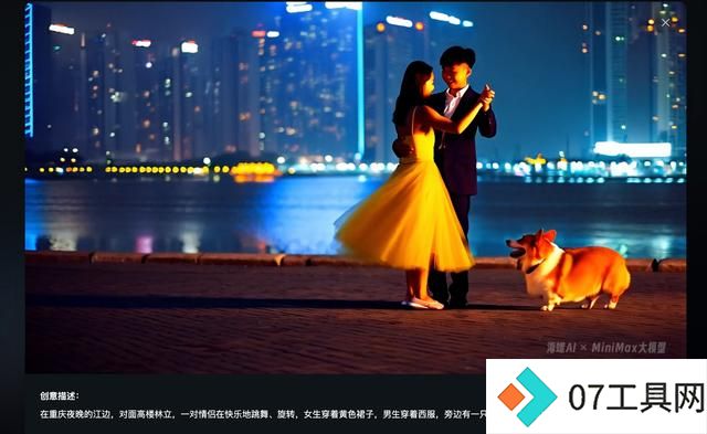 MiniMax加入视频生成混战,大模型的尽头是做视频? MiniMax加入视频生成混战,大模型的尽头是做视频?