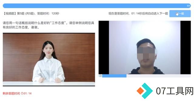年轻人就业新挑战:AI面试成大厂入门必经之路 年轻人就业新挑战:AI面试成大厂入门必经之路