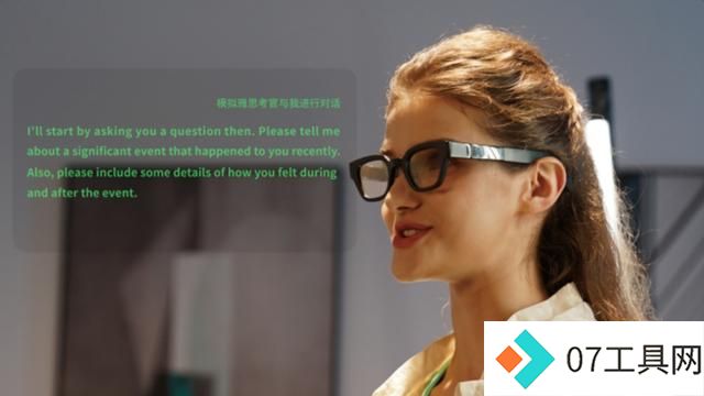 融于万物的AI,落地在AR眼镜 融于万物的AI,落地在AR眼镜
