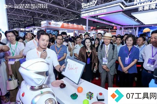 2024深圳国际通用人工智能大会:AI产业未来趋势与应用洞察 2024深圳国际通用人工智能大会:AI产业未来趋势与应用洞察