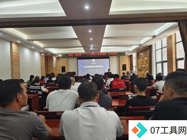 光明街道光明社区举办“人工智能大语言模型——追光助理”专题讲座 光明街道光明社区举办“人工智能大语言模型——追光助理”专题讲座