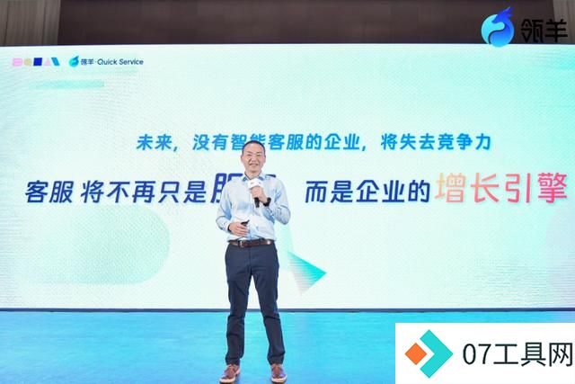 智能客服AI问答、AI辅助与知识库升级全解析 智能客服AI问答、AI辅助与知识库升级全解析
