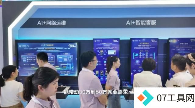 人工智能催生新职业:百万级人才需求与广泛应用场景 人工智能催生新职业:百万级人才需求与广泛应用场景