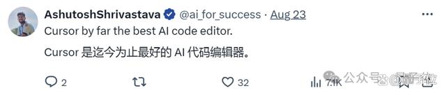 8岁女孩用AI编程工具45分钟造聊天机器人,Cursor引爆全网 8岁女孩用AI编程工具45分钟造聊天机器人,Cursor引爆全网