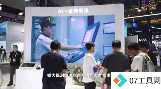 人工智能催生新职业:百万级人才需求与广泛应用场景 人工智能催生新职业:百万级人才需求与广泛应用场景