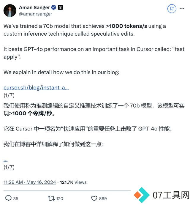 8岁女孩用AI编程工具45分钟造聊天机器人,Cursor引爆全网 8岁女孩用AI编程工具45分钟造聊天机器人,Cursor引爆全网