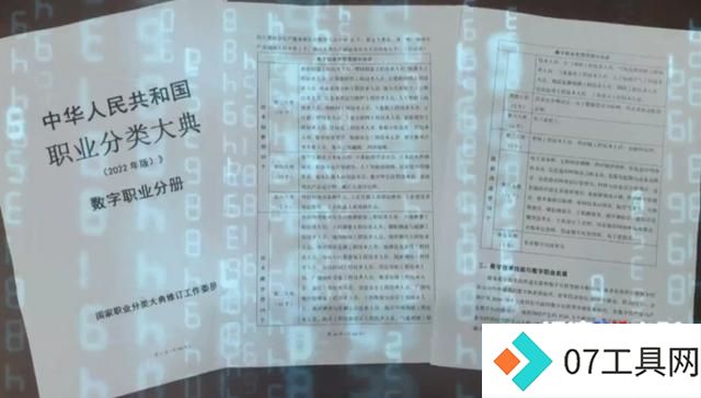 人工智能催生新职业:百万级人才需求与广泛应用场景 人工智能催生新职业:百万级人才需求与广泛应用场景