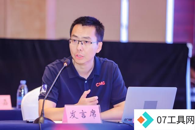 AIGC媒体应用标准联盟技术分享会议在京举行 AIGC媒体应用标准联盟技术分享会议在京举行