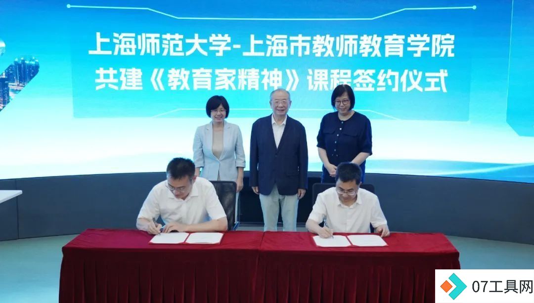 AI学生课堂:上海师范大学首个大模型模拟教学实践 AI学生课堂:上海师范大学首个大模型模拟教学实践