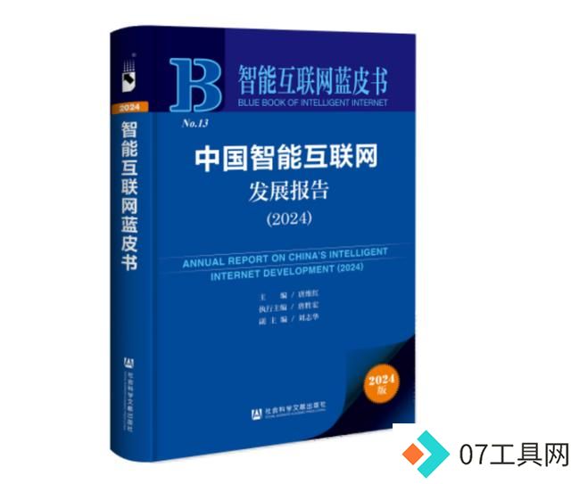 希沃引领人工智能+教育新潮流: 高峰论坛探讨与应用成效 希沃引领人工智能+教育新潮流: 高峰论坛探讨与应用成效