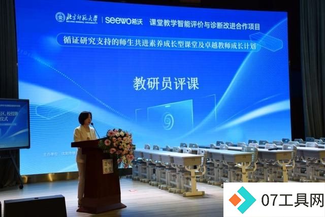 希沃引领人工智能+教育新潮流: 高峰论坛探讨与应用成效 希沃引领人工智能+教育新潮流: 高峰论坛探讨与应用成效