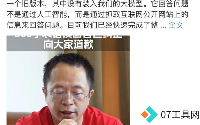 360儿童手表AI答错引发热议,专家建议人工审核提升内容准确性 360儿童手表AI答错引发热议,专家建议人工审核提升内容准确性