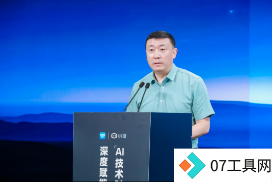 AI赋能中小学教育论坛**落幕:新华网成功举办 AI赋能中小学教育论坛**落幕:新华网成功举办