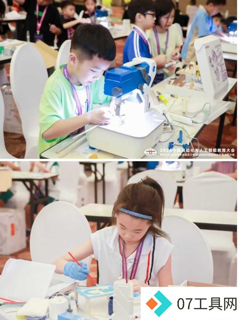2024中国自动化与人工智能教育大会在京盛大举行 2024中国自动化与人工智能教育大会在京盛大举行