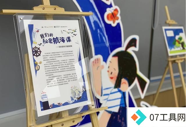 2024上海书展:AI时代激发好奇心与新命题探索 2024上海书展:AI时代激发好奇心与新命题探索