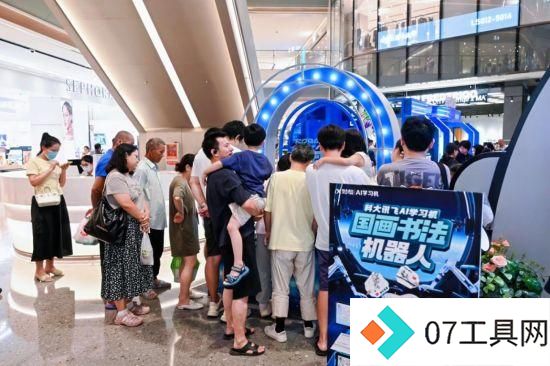 上海人工智能科技展:探索AI未来黑科技,孩子沉浸式体验 上海人工智能科技展:探索AI未来黑科技,孩子沉浸式体验