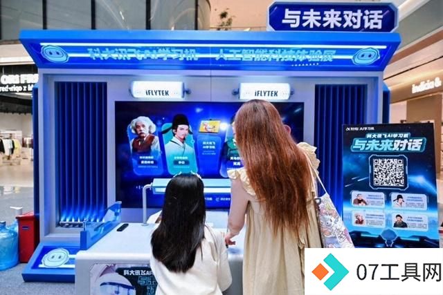青少年AI互动展亮点揭秘 上海人工智能科技展火爆来袭 青少年AI互动展亮点揭秘 上海人工智能科技展火爆来袭