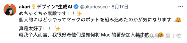麦当劳AI美女广告火爆 11个AI少女为薯条打call引热议 麦当劳AI美女广告火爆 11个AI少女为薯条打call引热议