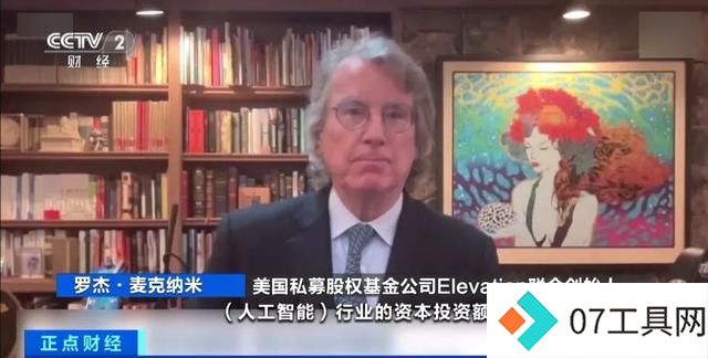华尔街警报:人工智能投资泡沫风险解析 华尔街警报:人工智能投资泡沫风险解析