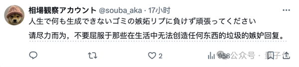 麦当劳AI美女广告火爆 11个AI少女为薯条打call引热议 麦当劳AI美女广告火爆 11个AI少女为薯条打call引热议