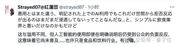 麦当劳AI美女广告火爆 11个AI少女为薯条打call引热议 麦当劳AI美女广告火爆 11个AI少女为薯条打call引热议