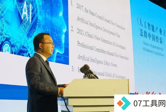 林维:中国人工智能治理经验对全球的启示 林维:中国人工智能治理经验对全球的启示