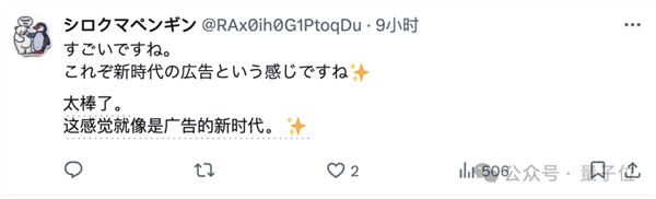 麦当劳AI美女广告火爆 11个AI少女为薯条打call引热议 麦当劳AI美女广告火爆 11个AI少女为薯条打call引热议