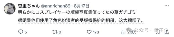 麦当劳AI美女广告火爆 11个AI少女为薯条打call引热议 麦当劳AI美女广告火爆 11个AI少女为薯条打call引热议
