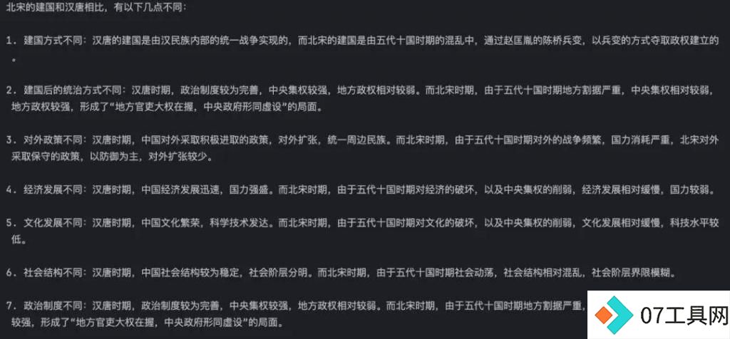 智谱AI GLM-4-Long上线,支持百万字长文本处理 智谱AI GLM-4-Long上线,支持百万字长文本处理